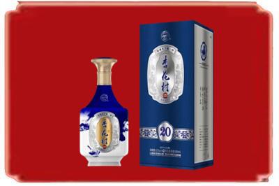北京市烟酒回收杏花村20年.jpg